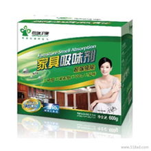太原消除甲醛產品 家具吸味劑價格、廠家與圖片介紹 - 瑞琦塑膠