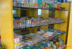 臺州市黃巖景貿塑膠制品廠文具店加盟連鎖火爆招商，攜手瑞琦塑膠共創輝煌